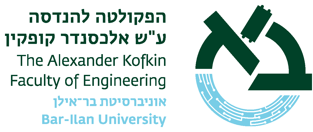 Bar-Ilan University Faculty of Engineering